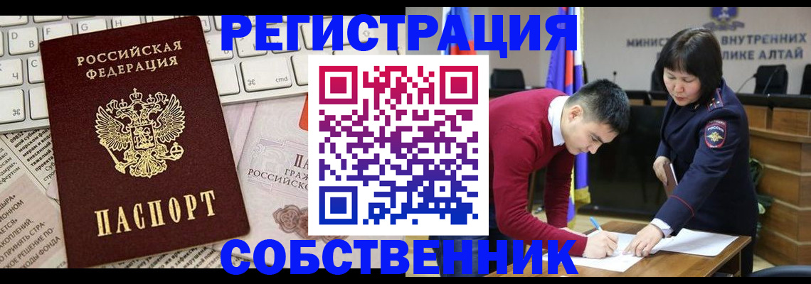 прописка гарантия в Изобильном